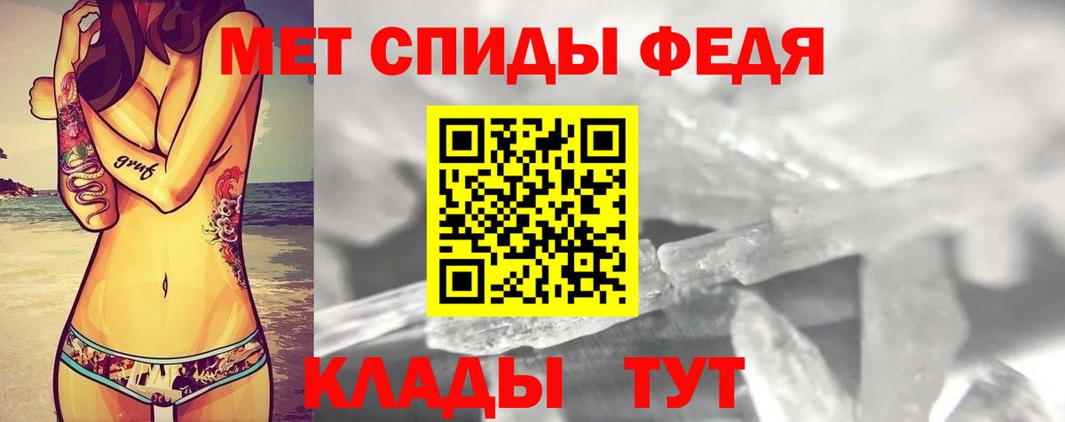 АМФ  Amphetamine Premium  Вход с VPN  Звенигород 