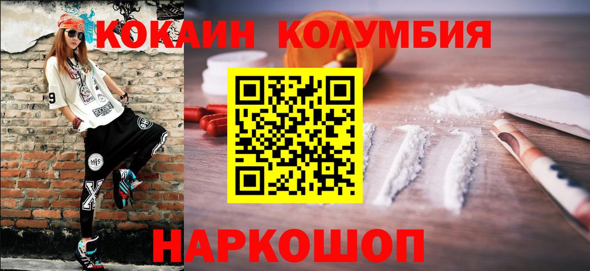 Экстази Звенигород