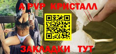 эйфоретик Котовск