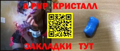 синтетический гашиш Кузнецк