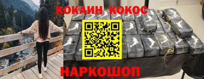 ешки Кохма