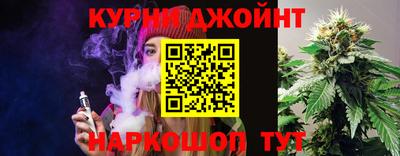 эйфоретик Котовск