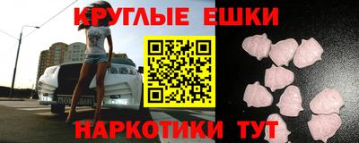 эйфоретик Котовск