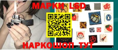 эйфоретик Котовск