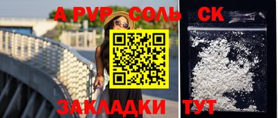 ешки Кохма