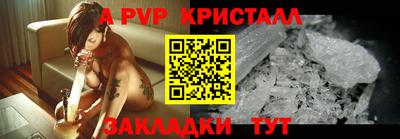 эйфоретик Котовск