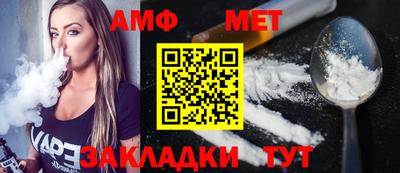 мефедрон мука Кудрово