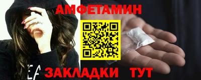 эйфоретик Котовск