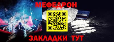 эйфоретик Котовск
