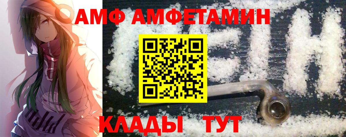МЕТАМФЕТАМИН Methamphetamine Звенигород