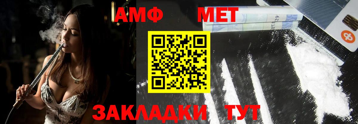 Звенигород  МЕТАМФЕТАМИН  Вход с VPN  Метамфетамин витя 