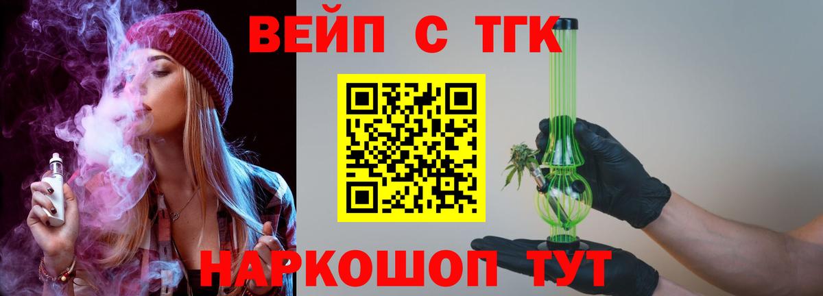 Дистиллят ТГК гашишное масло Звенигород