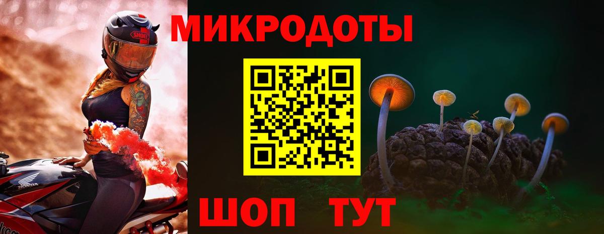 Мефедрон кристаллы  Меф МЯУ МЯУ  COCAIN  Звенигород  Гашиш  Канабис  Вход с VPN 