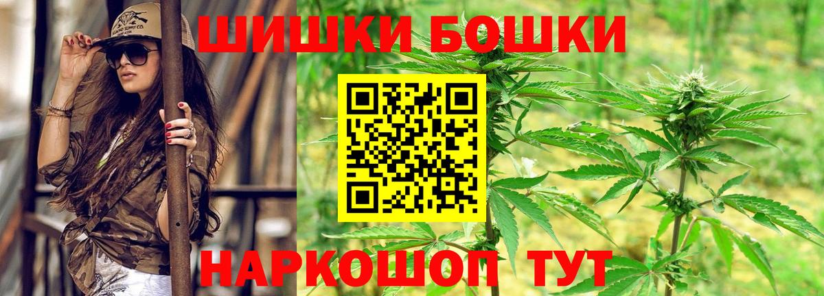 МАРИХУАНА планчик Звенигород